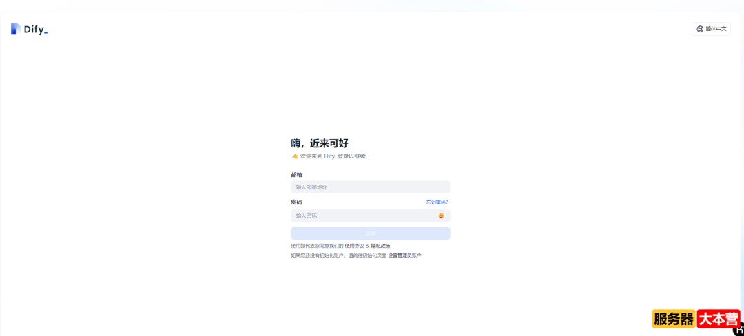 保姆级教程！6个步骤讲清楚用DeepSeek搭建本地知识库