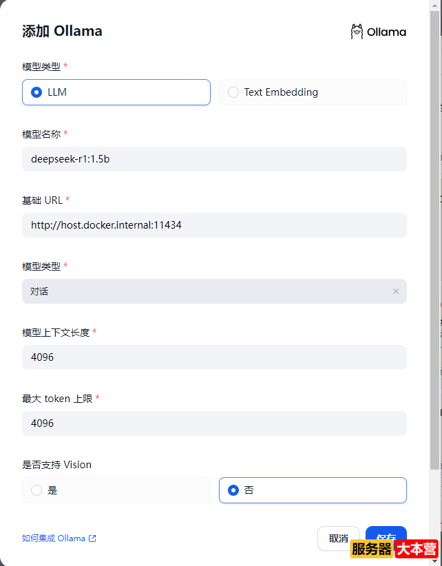 保姆级教程！6个步骤讲清楚用DeepSeek搭建本地知识库