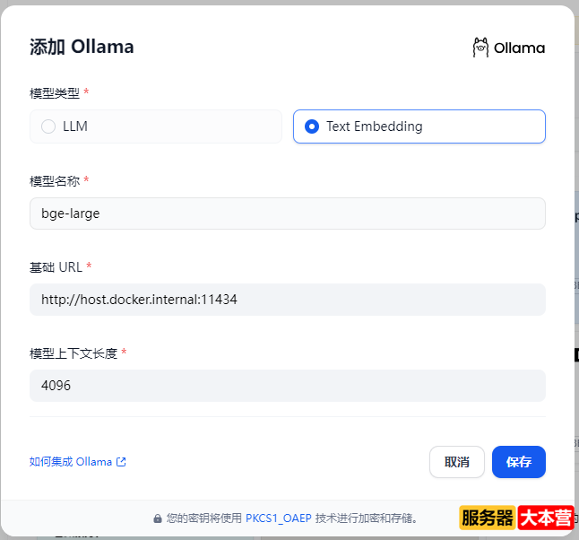 保姆级教程！6个步骤讲清楚用DeepSeek搭建本地知识库