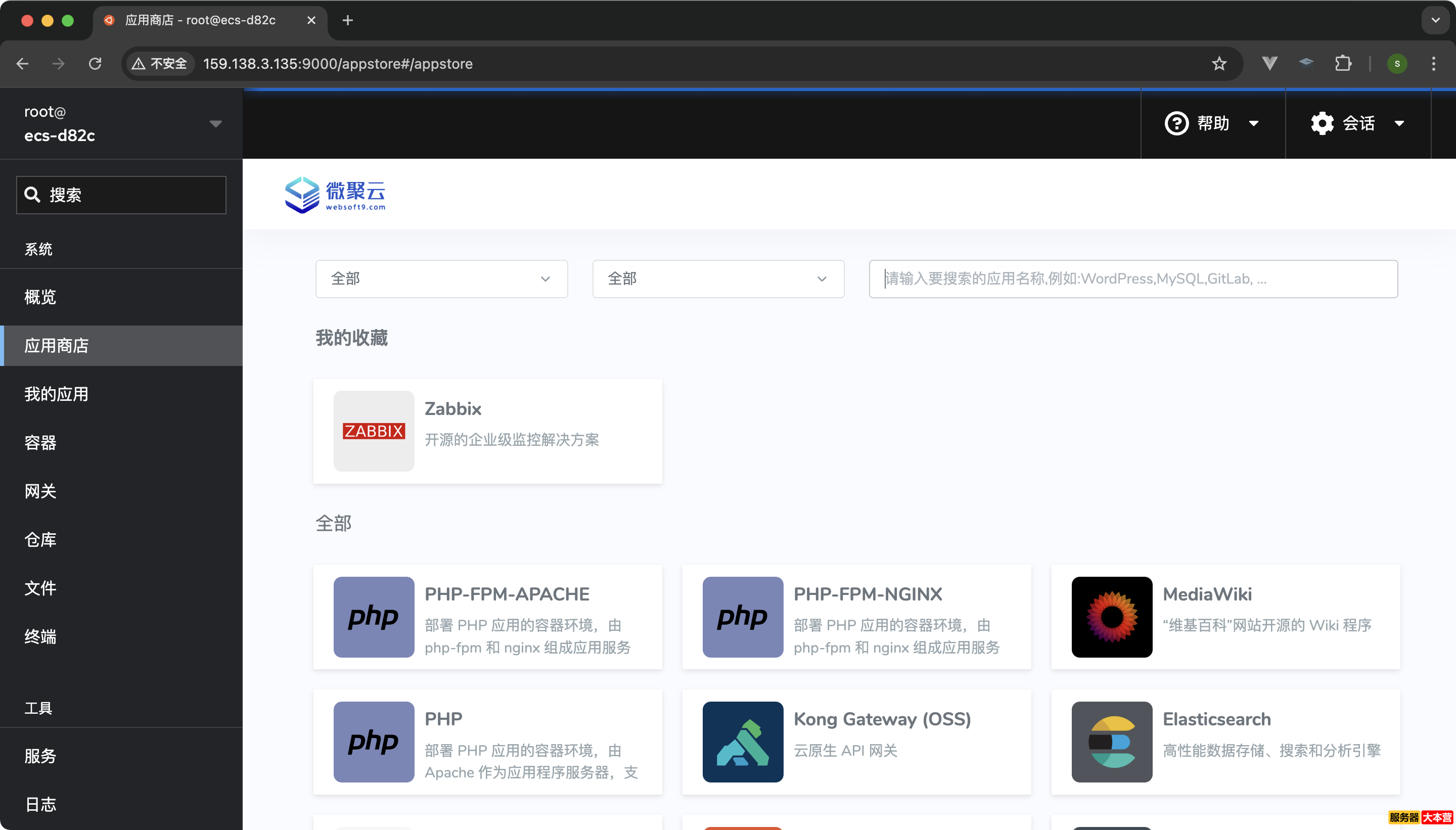 服务器管理面板有哪些？服务器管理面板推荐