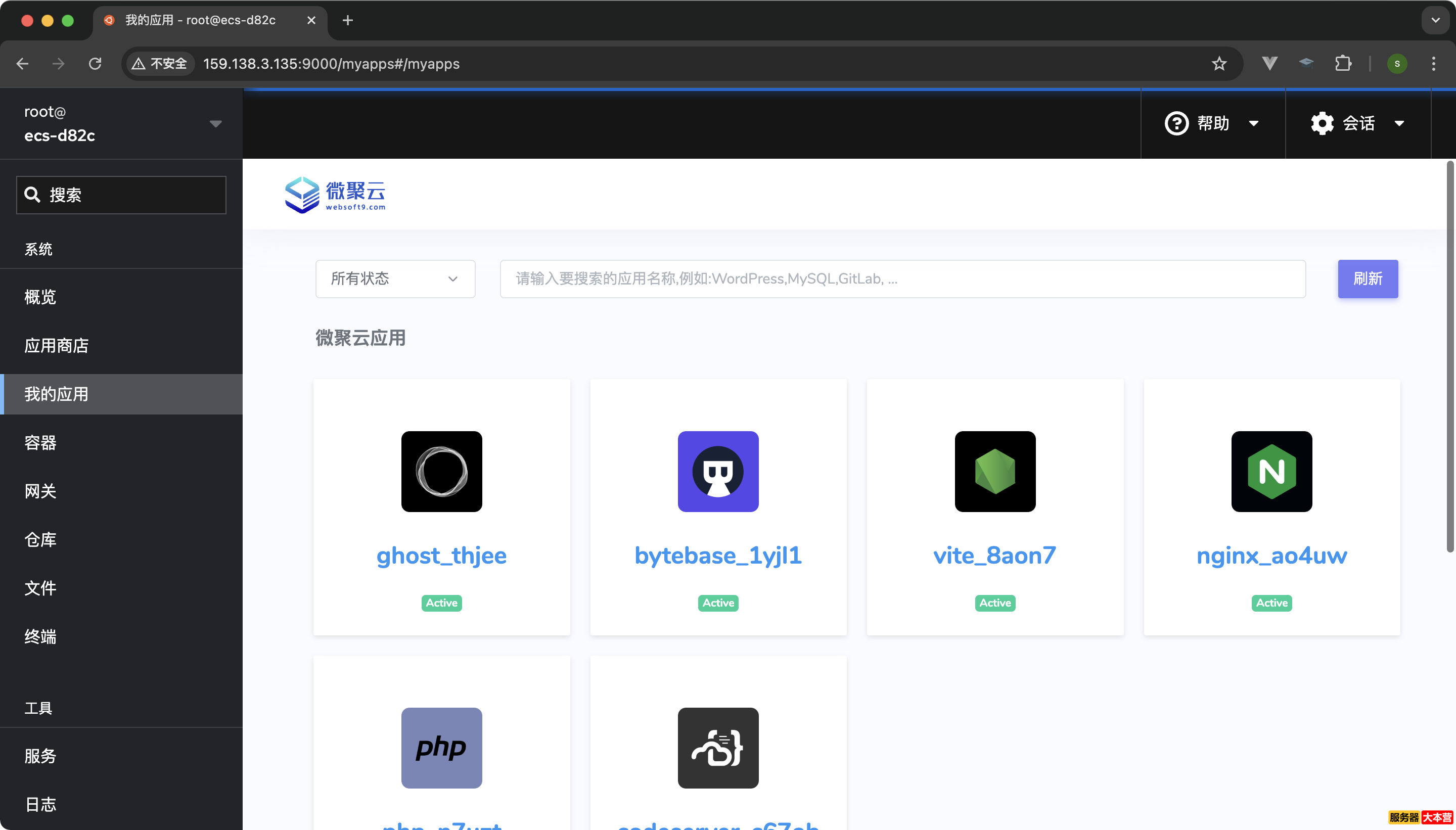 服务器管理面板有哪些？服务器管理面板推荐