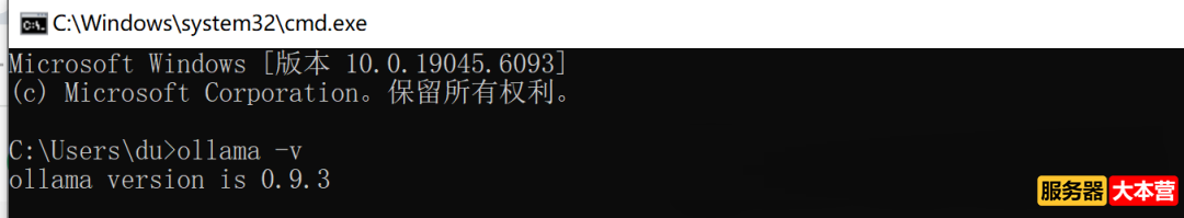 AI智能体搭建实战教程之DeepSeek的Ollama部署FastAPI封装调用 AI智能体搭建实战教程之DeepSeek的Ollama部署FastAPI封装调用