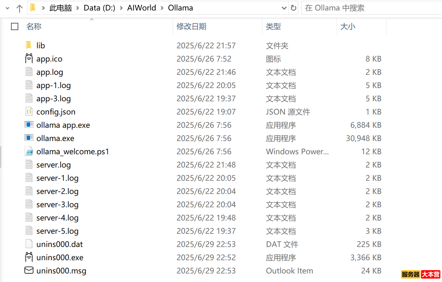 AI智能体搭建实战教程之DeepSeek的Ollama部署FastAPI封装调用 AI智能体搭建实战教程之DeepSeek的Ollama部署FastAPI封装调用