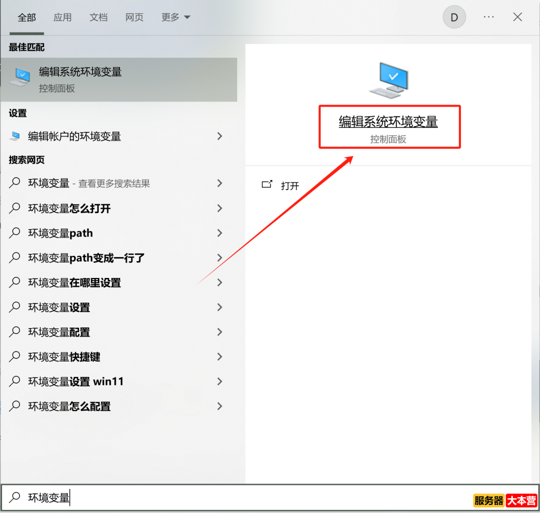 AI智能体搭建实战教程之DeepSeek的Ollama部署FastAPI封装调用 AI智能体搭建实战教程之DeepSeek的Ollama部署FastAPI封装调用