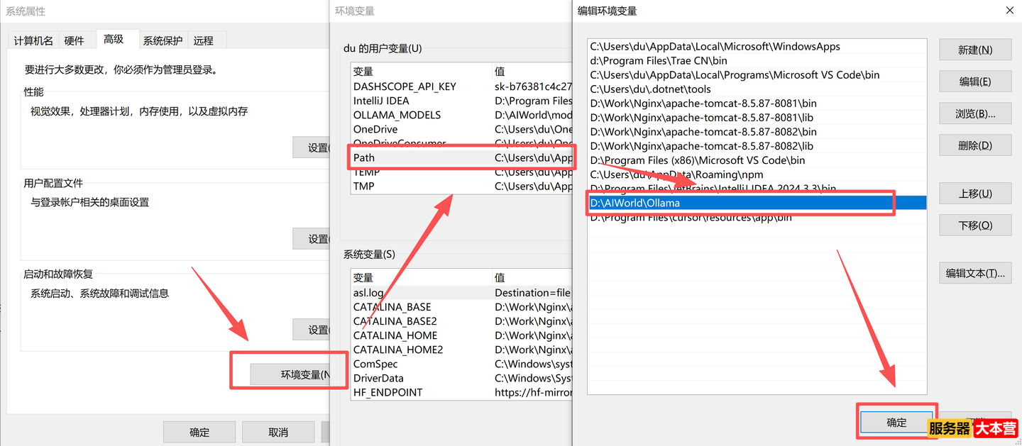 AI智能体搭建实战教程之DeepSeek的Ollama部署FastAPI封装调用 AI智能体搭建实战教程之DeepSeek的Ollama部署FastAPI封装调用