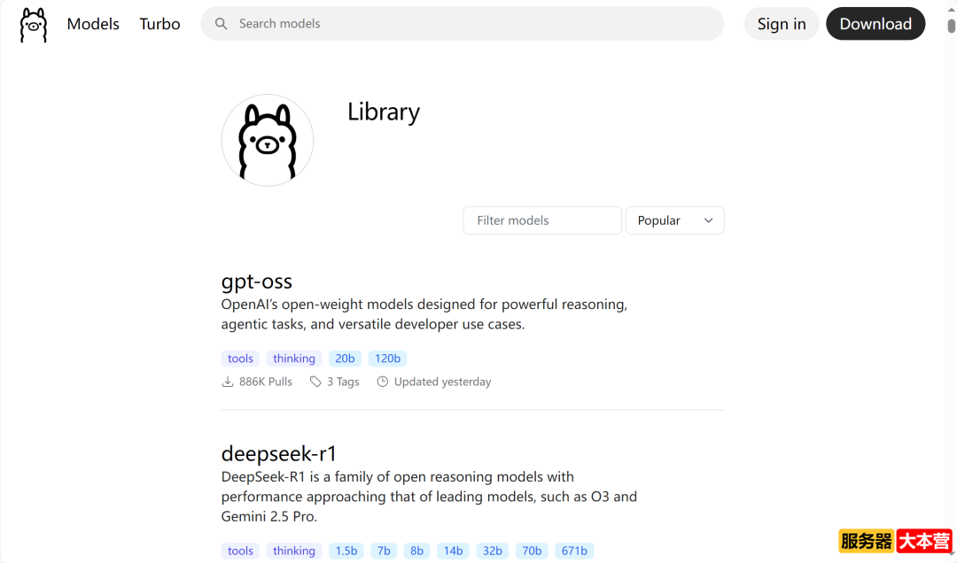 AI智能体搭建实战教程之DeepSeek的Ollama部署FastAPI封装调用 AI智能体搭建实战教程之DeepSeek的Ollama部署FastAPI封装调用