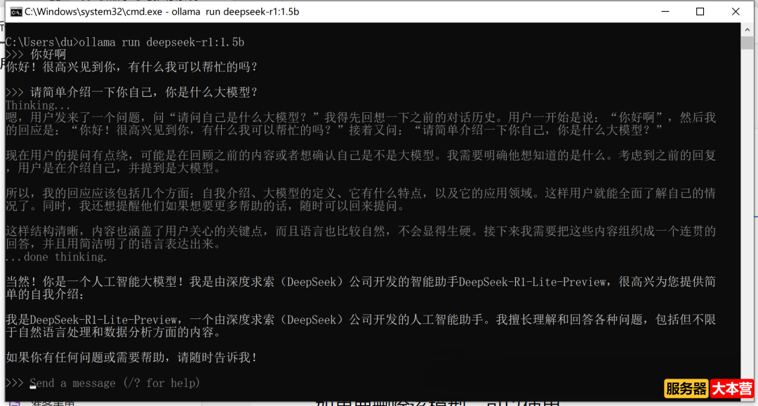 AI智能体搭建实战教程之DeepSeek的Ollama部署FastAPI封装调用 AI智能体搭建实战教程之DeepSeek的Ollama部署FastAPI封装调用