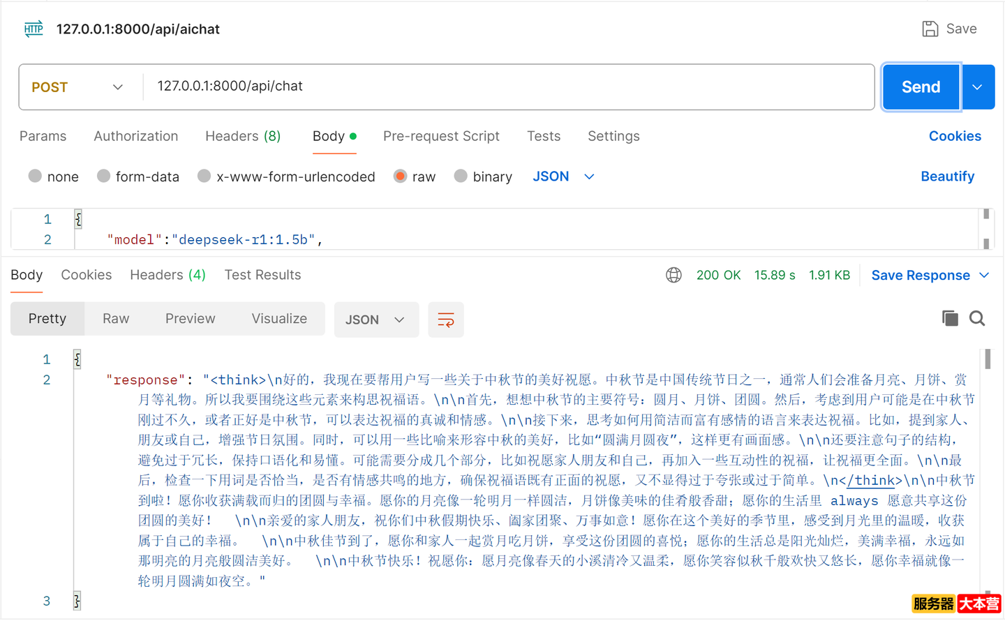 AI智能体搭建实战教程之DeepSeek的Ollama部署FastAPI封装调用 AI智能体搭建实战教程之DeepSeek的Ollama部署FastAPI封装调用