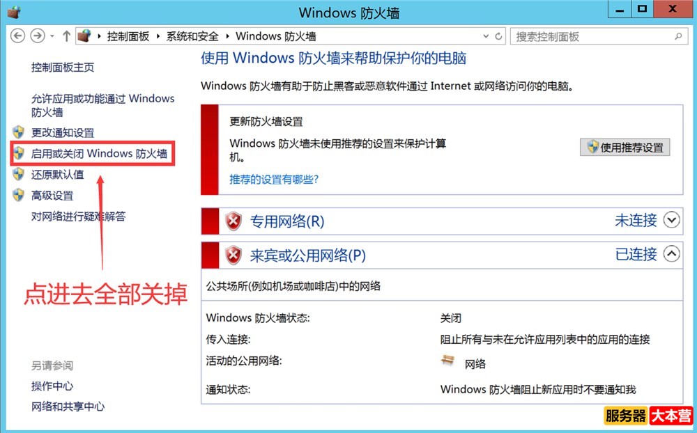 魔域服务端引擎一直加载“正在等待连接账号服务器”