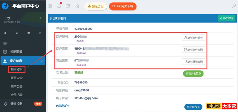 怎么自己架设魔域服务器？魔域服务器架设教程