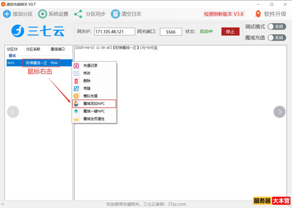 怎么自己架设魔域服务器？魔域服务器架设教程