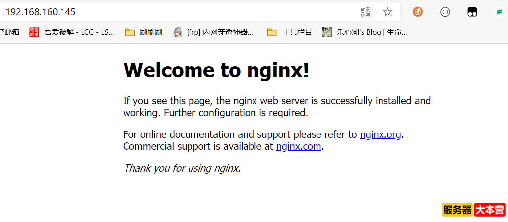 Nginx是干嘛用的？nginx服务器配置