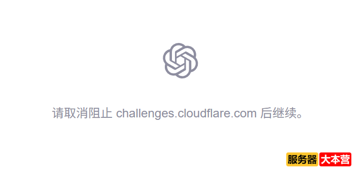 Cloudflare是干嘛的？让全球网站挂掉一半！罪魁祸首竟然是它