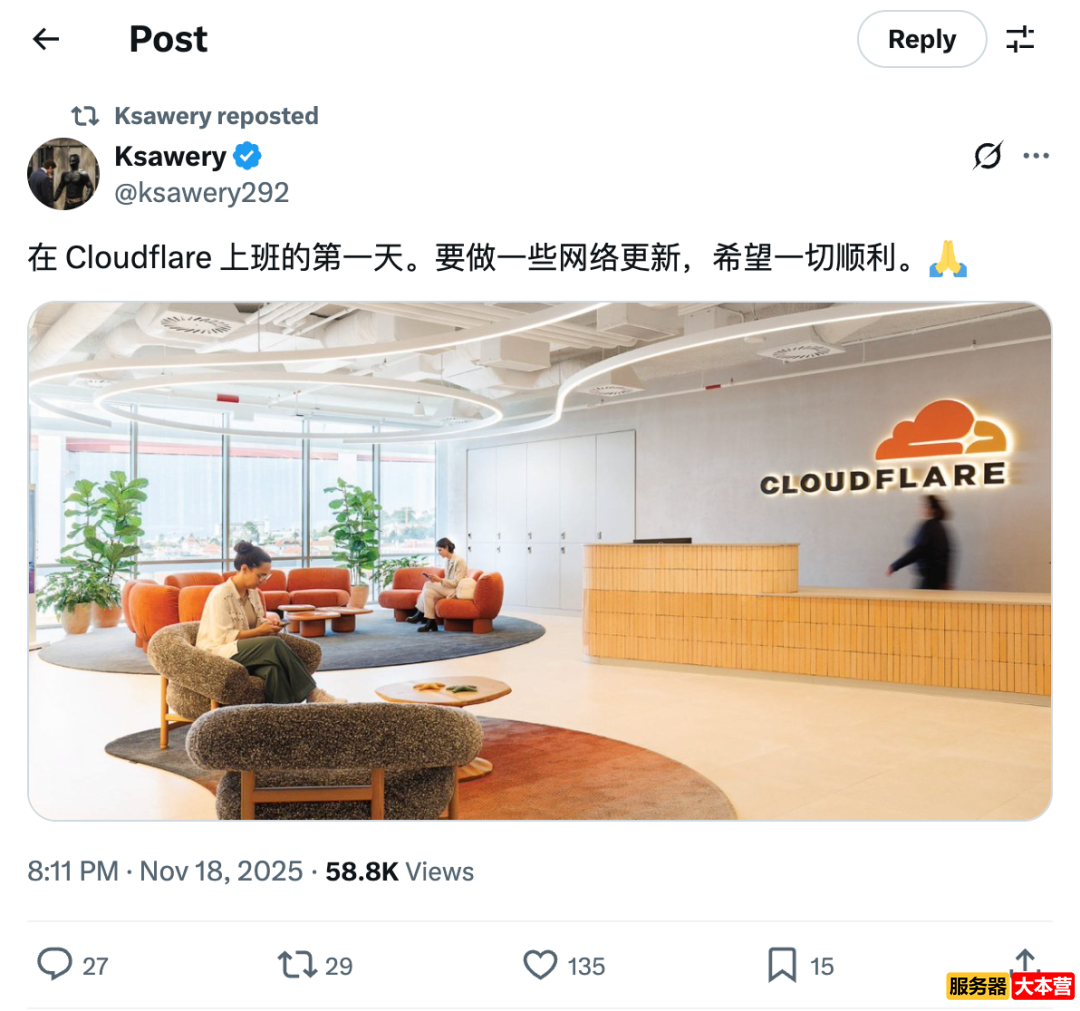 Cloudflare是干嘛的？让全球网站挂掉一半！罪魁祸首竟然是它