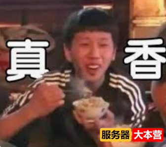 Cloudflare是干嘛的？让全球网站挂掉一半！罪魁祸首竟然是它