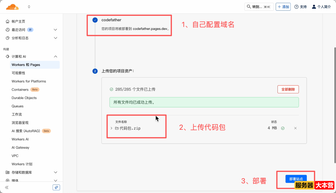 Cloudflare是干嘛的？让全球网站挂掉一半！罪魁祸首竟然是它