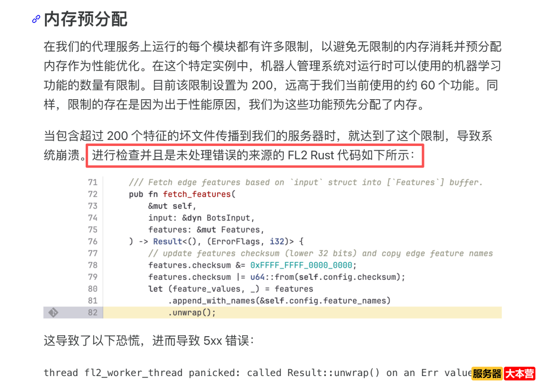 Cloudflare是干嘛的？让全球网站挂掉一半！罪魁祸首竟然是它