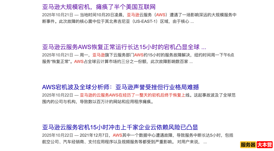 Cloudflare是干嘛的？让全球网站挂掉一半！罪魁祸首竟然是它