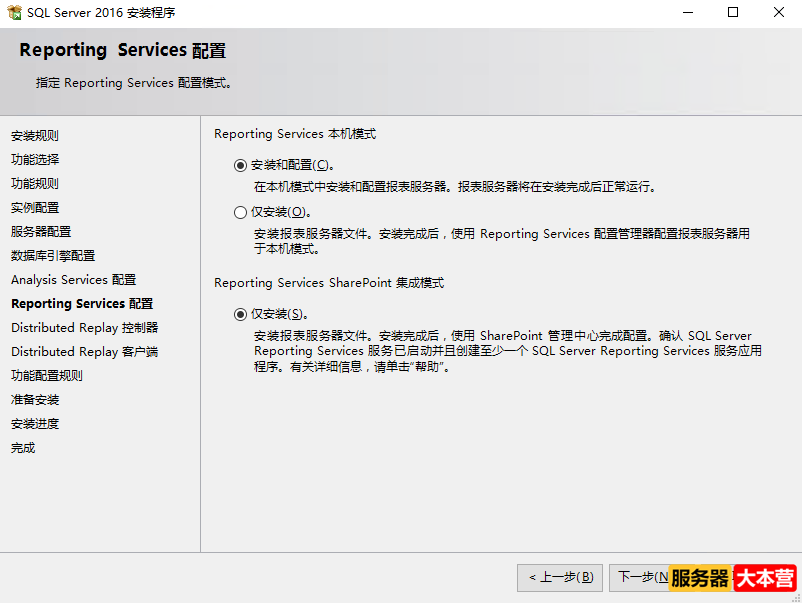 SQL Server 2016及SQL Server Management Studio下载，SQL Server 2016安装