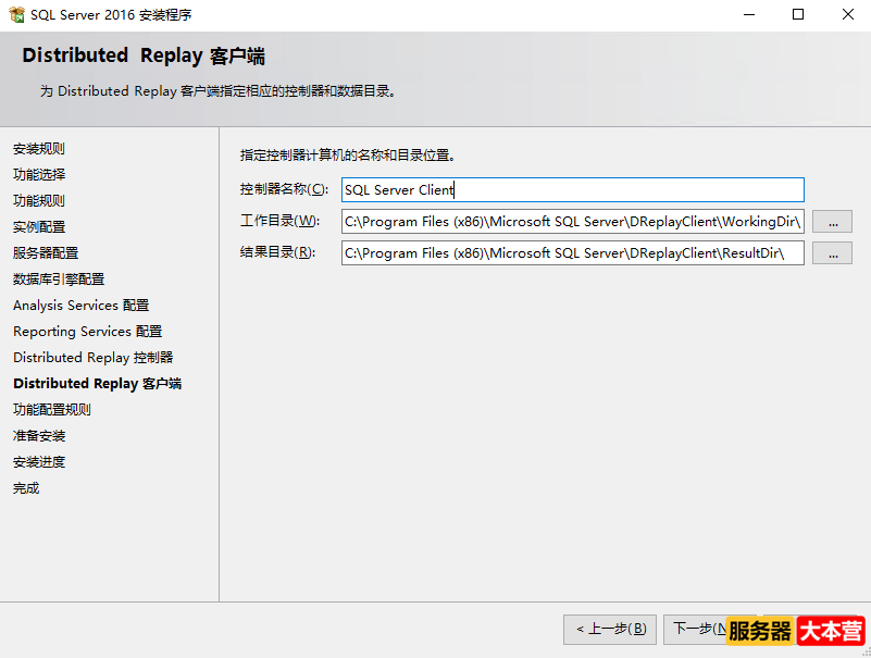 SQL Server 2016及SQL Server Management Studio下载，SQL Server 2016安装