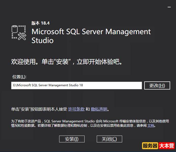 SQL Server 2016及SQL Server Management Studio下载，SQL Server 2016安装