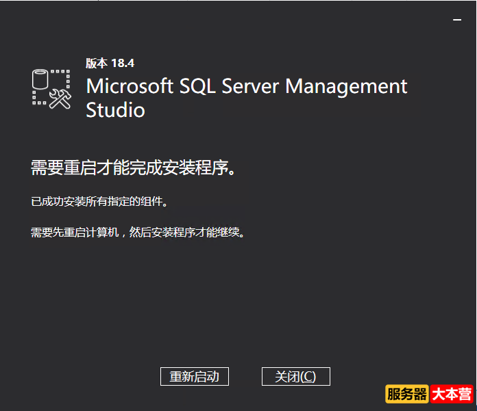 SQL Server 2016及SQL Server Management Studio下载，SQL Server 2016安装