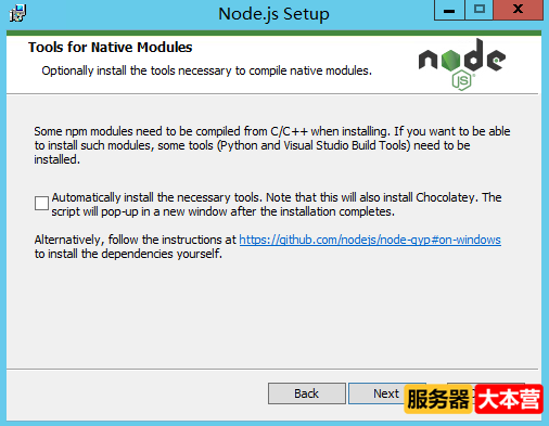 Node.js是干啥的？node.js安装及环境配置详细教程