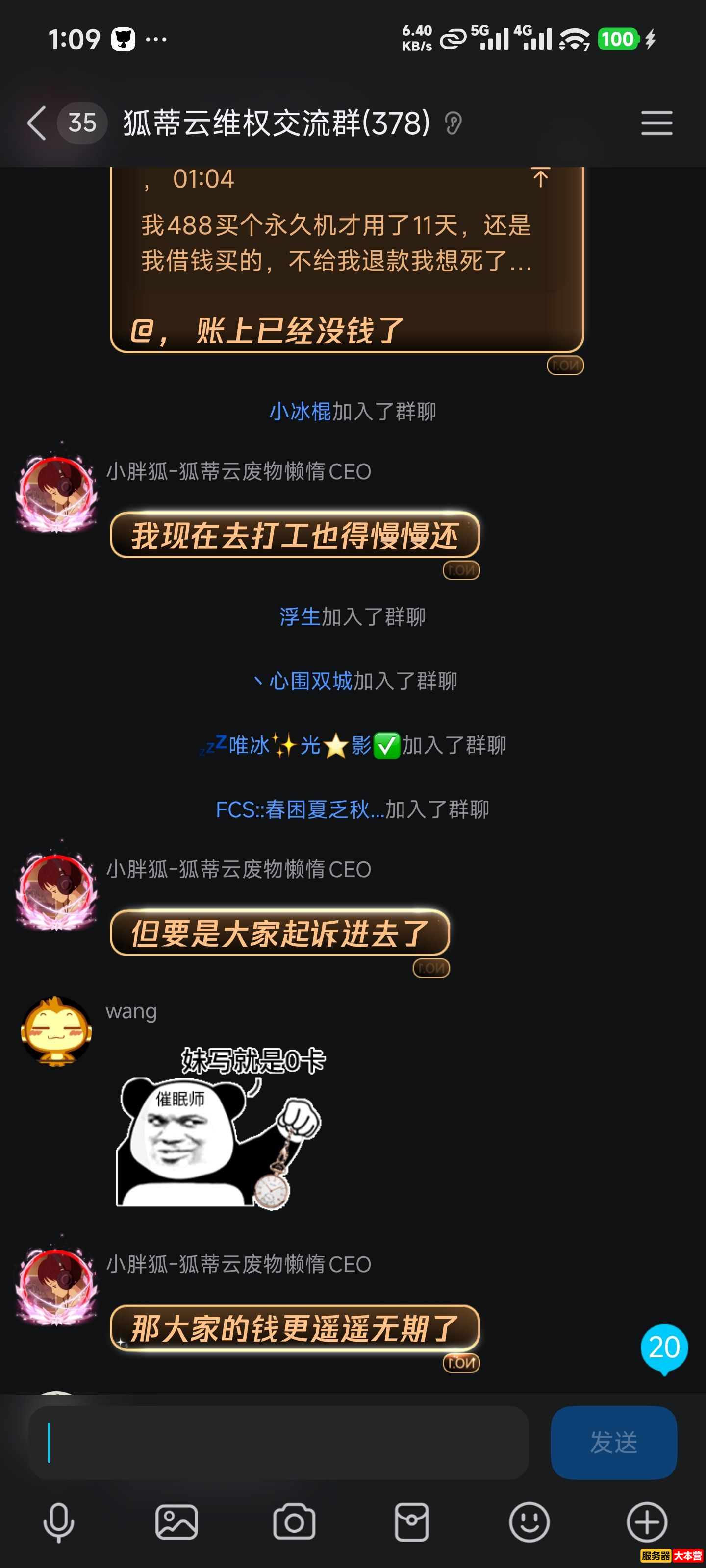 狐蒂云倒闭了：“低价永久服务器”的终局，给所有站长敲响警钟！