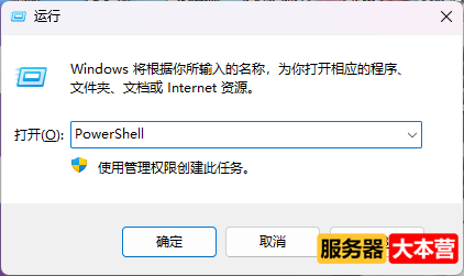 小白重装系统时报错：匹配推荐系统失败！检测到所有分区都已使用BitLocker加密，请解密后重新启动装机大师 ...