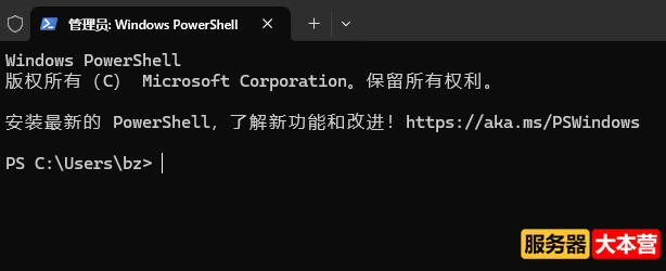 小白重装系统时报错：匹配推荐系统失败！检测到所有分区都已使用BitLocker加密，请解密后重新启动装机大师 ...