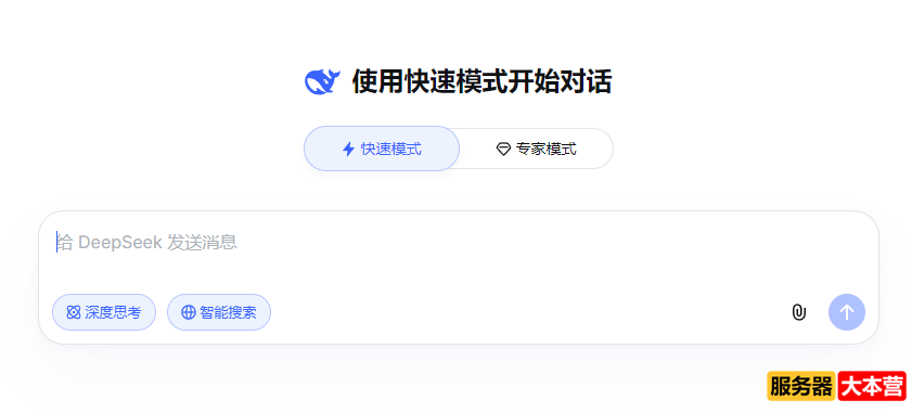 利用DeepSeek生成小红书Html图文教程