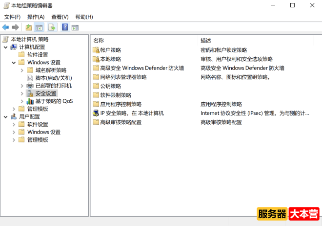Windows组策略怎么打开？Windows组策略命令