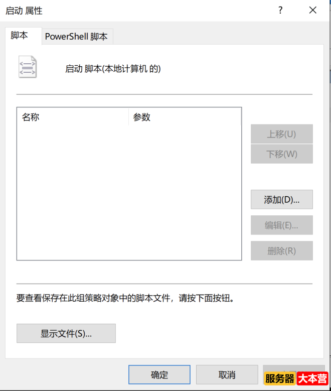 Windows组策略怎么打开？Windows组策略命令