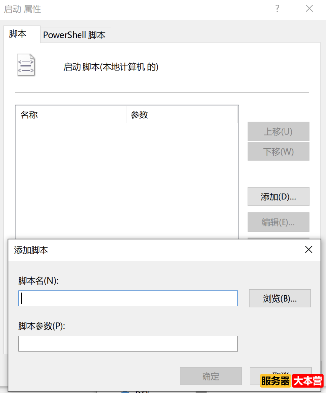 Windows组策略怎么打开？Windows组策略命令