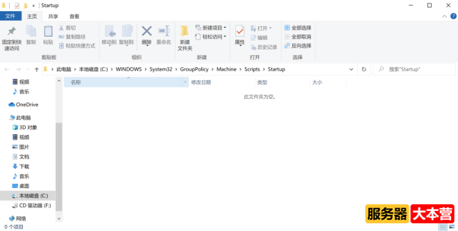 Windows组策略怎么打开？Windows组策略命令