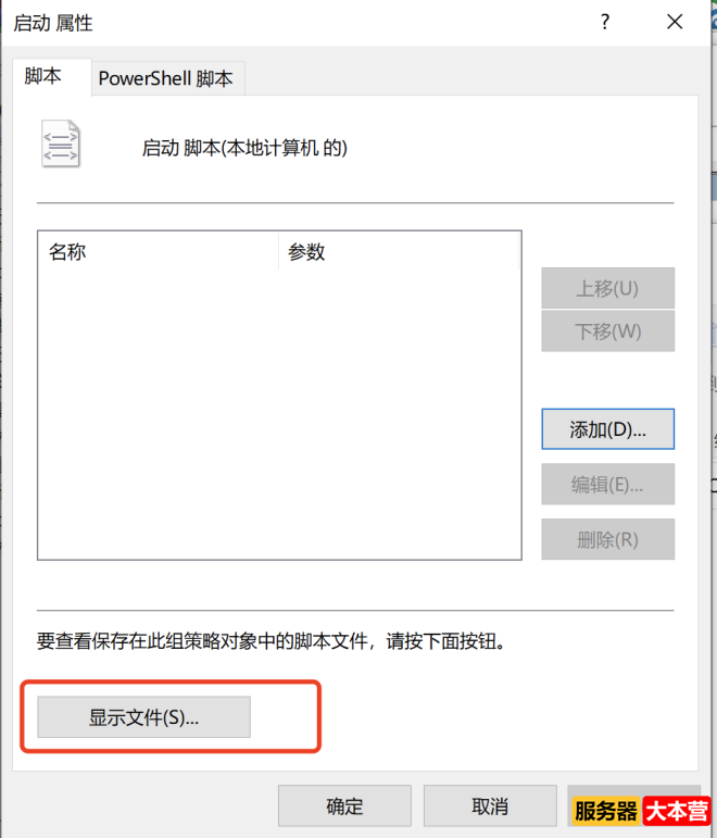 Windows组策略怎么打开？Windows组策略命令