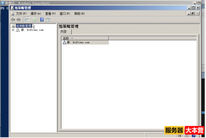 Windows组策略怎么打开？Windows组策略命令