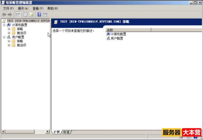 Windows组策略怎么打开？Windows组策略命令