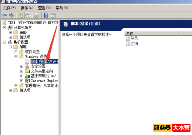 Windows组策略怎么打开？Windows组策略命令