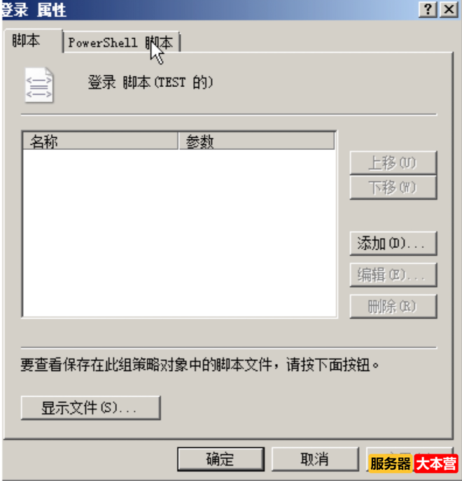 Windows组策略怎么打开？Windows组策略命令
