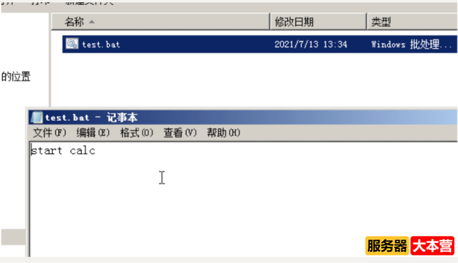 Windows组策略怎么打开？Windows组策略命令