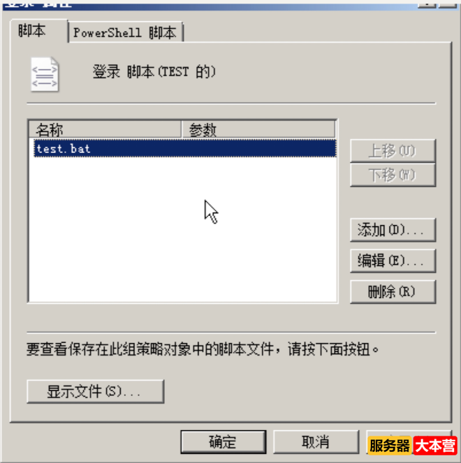 Windows组策略怎么打开？Windows组策略命令