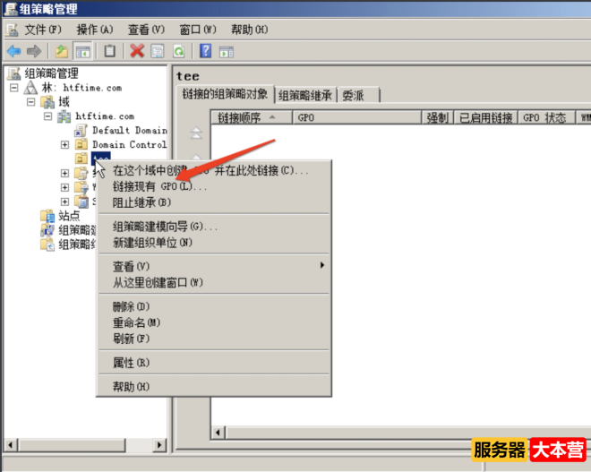 Windows组策略怎么打开？Windows组策略命令