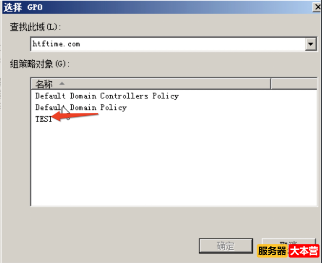 Windows组策略怎么打开？Windows组策略命令