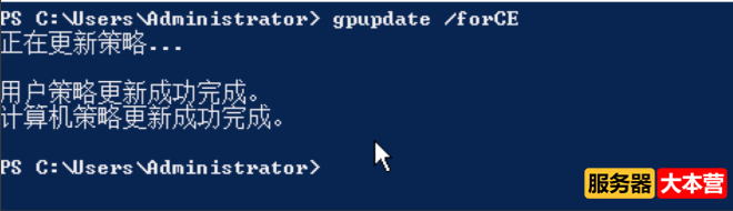 Windows组策略怎么打开？Windows组策略命令