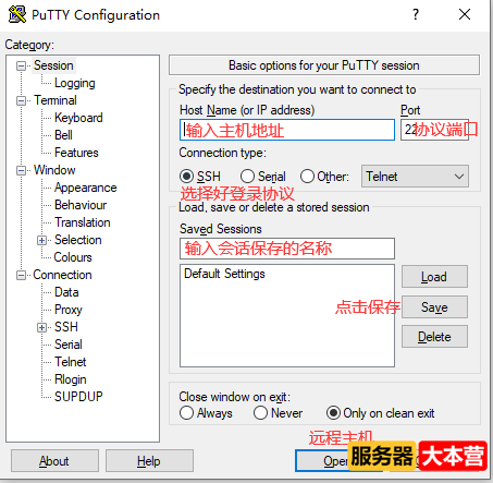 CentOS7系统下搭建pterodactyl翼龙游戏面板详细教程