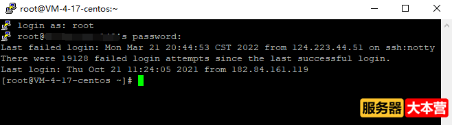 CentOS7系统下搭建pterodactyl翼龙游戏面板详细教程