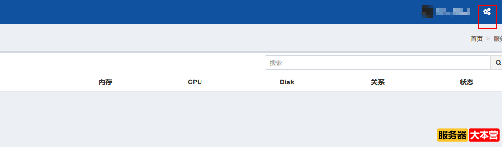 CentOS7系统下搭建pterodactyl翼龙游戏面板详细教程