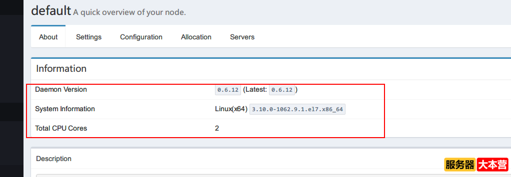 CentOS7系统下搭建pterodactyl翼龙游戏面板详细教程