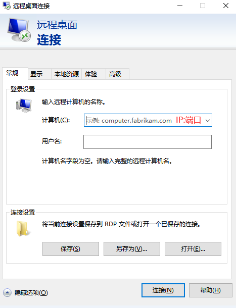 Windows如何远程连接服务器？远程连接服务器命令